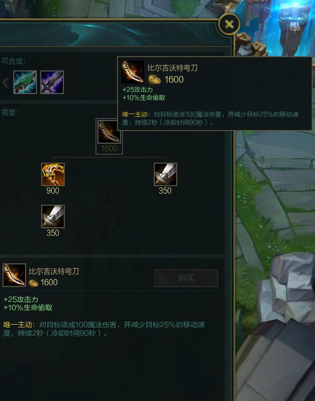 羊刀改版,VN哭了,這種出裝纔是新出路 – 遊戲内參