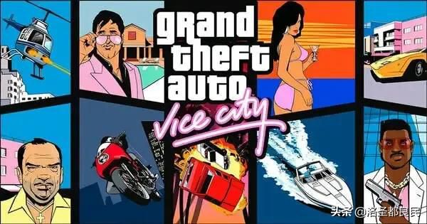 gta:vc地圖 《俠盜獵車手:聖安德列斯》 平臺:ps2, pc, xbox(2004年