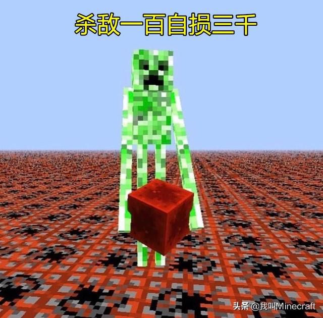 9張網絡 神梗 圖 那些只有minecraft玩家才能看懂的梗 遊戲内參