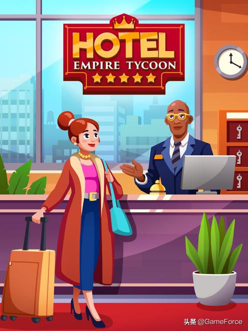 「手游推荐」免费的酒店经营策略休闲游戏:hotel empire tycoon