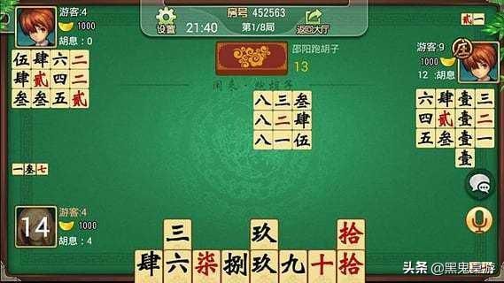 桌遊跑鬍子的竅門，希望大家百戰百勝！