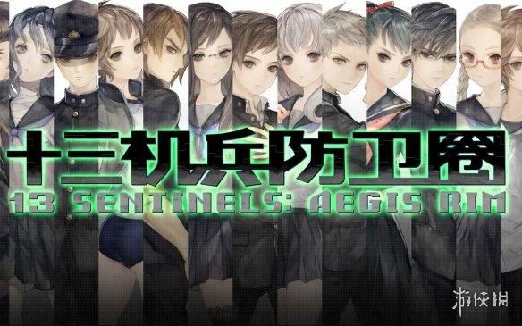 機甲 Adv 恭喜香草社已經湊齊了暴死的所有元素 遊戲内參