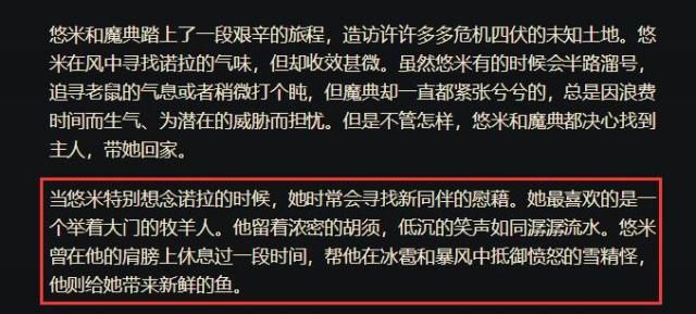 LOL新英雄背景故事解析：與雷克塞爲敵 女主人失蹤與天使有關