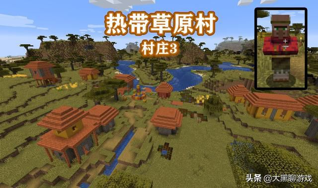 Minecraft十種類型村莊大收集 死村已不罕見 沼澤村你見過嗎 遊戲内參