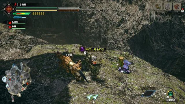 怪物獵人崛起 交易船潛水艇增加材料支線任務道具收集攻略 遊戲内參