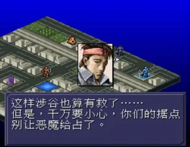 Sfc上十大冷門但是很好玩的策略slg遊戲 遊戲内參