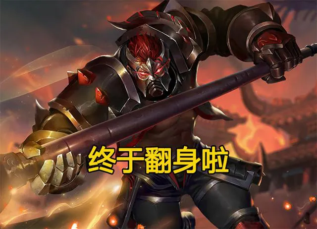 英雄難度表全面更新 典韋難度1變成3 豬八戒9 難度10僅有8位 遊戲内參