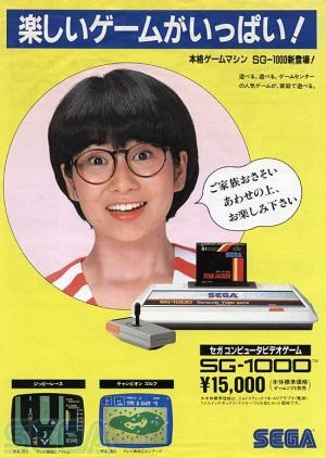 Aazon.co: A Copendiu of Sega aster Syste &ap; SG-1000 Gaes
