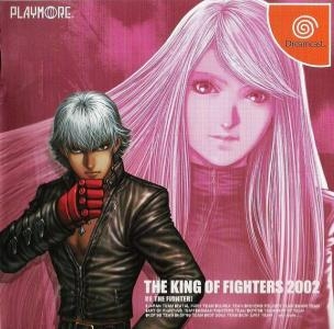 2002年 戰士之王 – 遊戲内參
