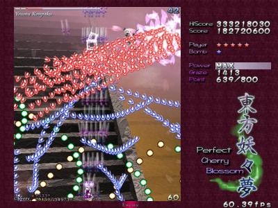 Touhou Youyoumu ~ Perfect Cherry Blossom Screenshot 18